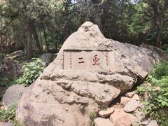 -泰山风景名胜区