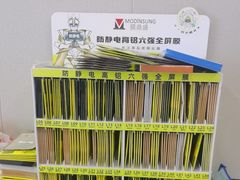 -千米手机电脑维修回收(吴中路店)