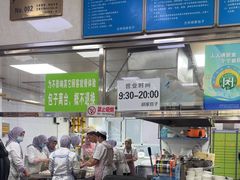 -胡家包子·清真(大众巷店)