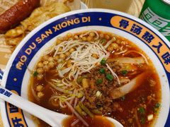 -魔都三兄弟酸辣粉·蘸卤炸串(虹桥万科店)