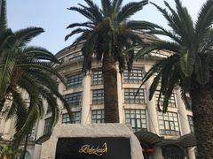 外观-上海棕榈滩海景酒店