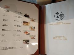 菜单-水月周庄铂尔曼酒店-水月荟中餐厅