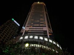 -大连中远海运洲际酒店