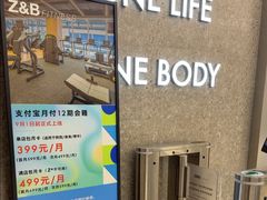 -Z&B Fitness Studio·Gym(前滩L+PLAZA店)