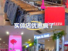 -沈阳百联购物中心(青年大街店)