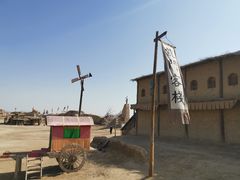 -镇北堡西部影城