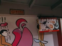 -管氏翅吧(广渠门店)