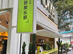 -AOKKA COFFEE(万象前海快闪店)