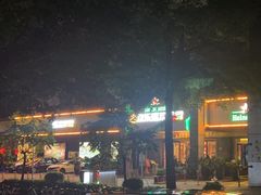 -欢乐盛KTV音乐会所(泰然店)