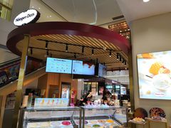 -哈根达斯(印力中心店)