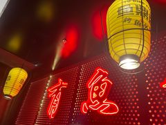 -鱼鼎香烤鱼火锅(华发商都店)