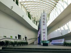 -中国湿地博物馆