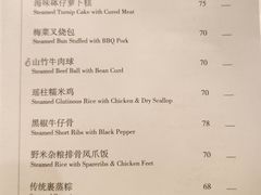 -白天鹅宾馆-宏图府餐厅