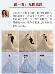 -金夫人婚纱摄影(总店)