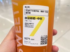 -7分甜(苏州中心店)