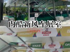 -宝山日月光中心