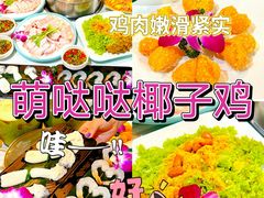 -椰梦长廊