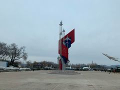 -中国航空博物馆