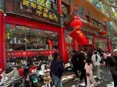 -葛记焖饼(伏牛路店)