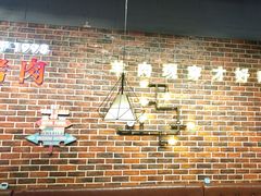 -哈尔滨烧烤·山河村铁锅炖(交大店)