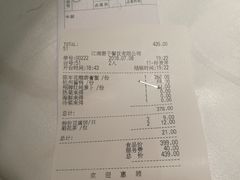 账单-江南厨子·品苏杭(华润万象店)