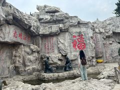 -威海华夏城景区