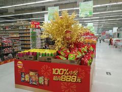 -卜蜂莲花(岳阳店)