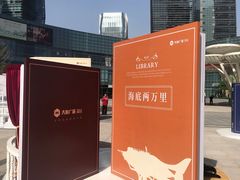 -大族广场Mall&More