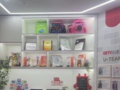 -UBTV小主播（口才、主持、表演、演讲）(万象汇校区)