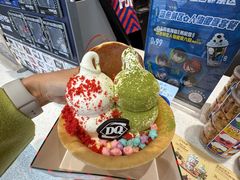 -DQ·蛋糕·冰淇淋(富华里店)