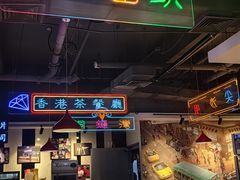 -昌勝香港深井烧鹅(新年华店)