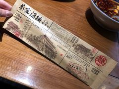 -蔡家酒楼(一德街店)