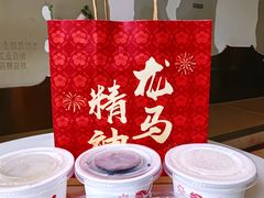 -三元梅园(团结湖店)