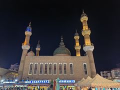 -新疆国际大巴扎-二道桥清真寺