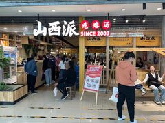 -同至人购物中心(朝阳街店)
