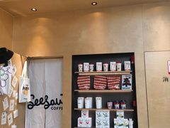 -Seesaw Coffee(苏州中心店)
