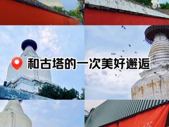 -妙应寺白塔