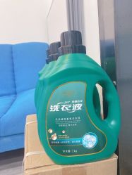 -凡碧诗毛孔收细