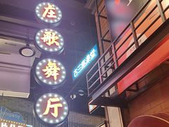 -王庄阿咪海鲜大排档(象园店)