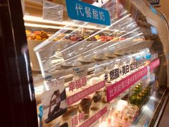 零售区-Blueglass酸奶(财富购物中心店)