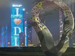 -东港音乐喷泉广场