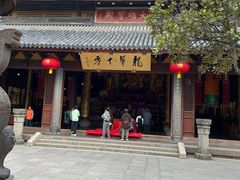 -龙华素斋(龙华路店)