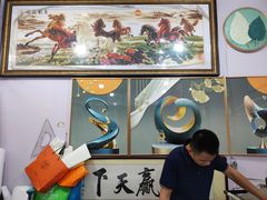 -宸宸画框裱画配框工厂店(莘庄店)