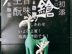 -T館·花园艺术餐厅