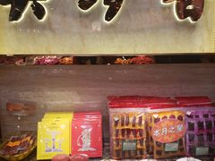 门面-美珍香(江南万达店)