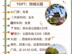 -叶氏庄园
