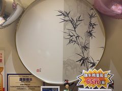-吉之仙•中国制造•出口级食材日料店(领事馆总店)