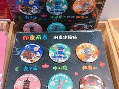 -秦淮礼物(贡院街店)