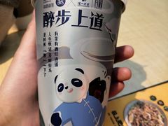 -茶百道(永旺店)