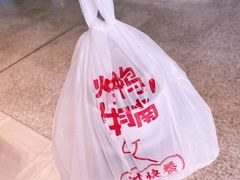 -百事佳烧鸭牛腩(上海虹桥站店)